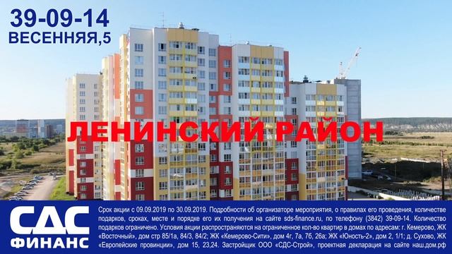 Двухкомнатные квартиры от 1,6 млн смотреть онлайн