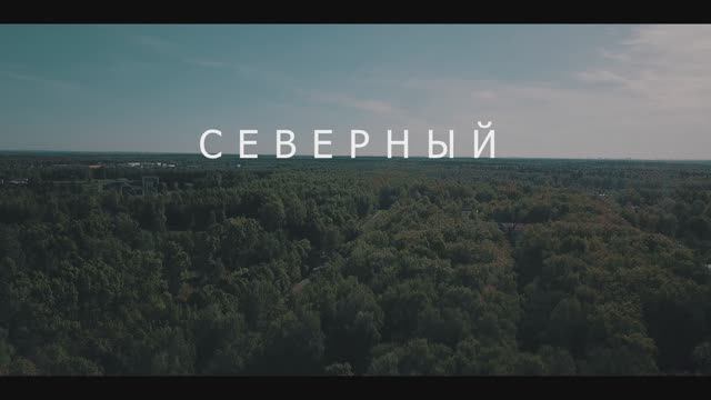 Поселок Северный. Виноградово. Весна 2018 год. смотреть онлайн