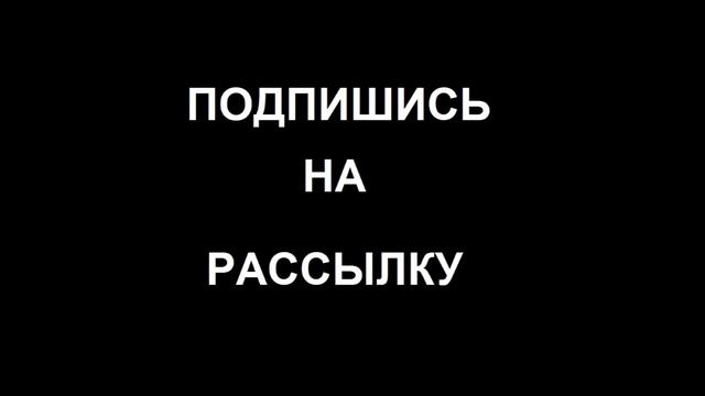 Узнай о психиатрической ловушке!