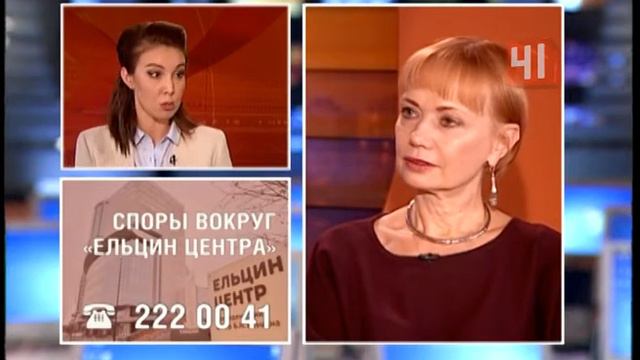 Не правда ли: споры вокруг "Ельцин центра", смотреть онлайн