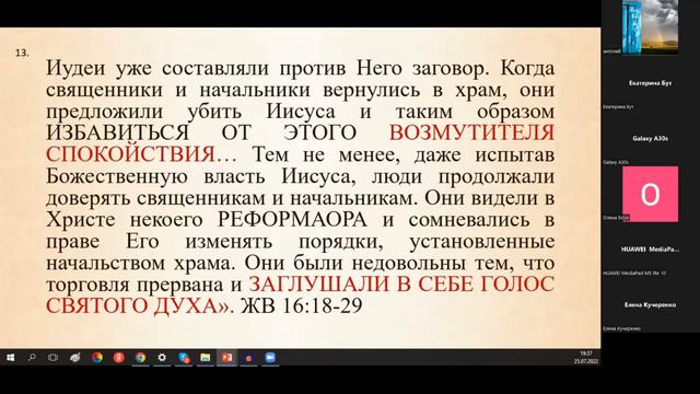ИСПЫТАНИЯ КАК БОЖИЙ ПОДАРОК! смотреть онлайн