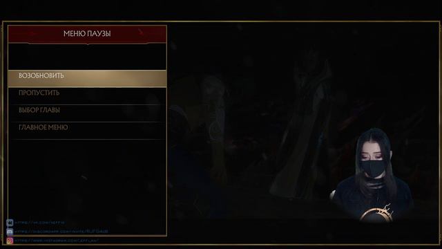 | 2 | STREAM | MORTAL KOMBAT 11 - #игра_не_души смотреть онлайн