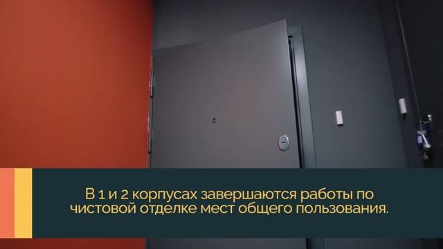Декабрь 2020 | Ultra City | Ход строительства смотреть онлайн