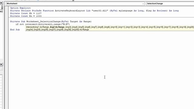 គន្លឺះ-How to Switch Keyboard Layout Automatic Excel VBA смотреть онлайн