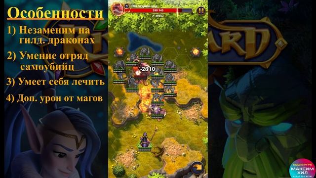 RIVENGARD ТОП-6 САМЫХ ПОЛЕЗНЫХ ГЕРОЕВ МОЕЙ КОМАНДЫ, ДЛЯ НАТИСКА/PVP/РЕЙДОВ/БЕРЕГА СОКРОВИЩ/ЗАЧИСТКЕ смотреть онлайн