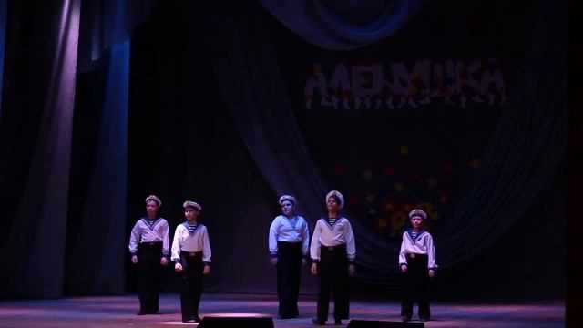 Танец «Яблочко» смотреть онлайн