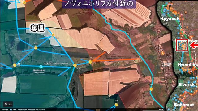 ロシア軍ピンチ！【8月31日】ヴェルボヴェの戦いでウクライナ軍が圧倒 現在も進軍中【ウクライナ戦況図】「例の高台」も西側を奪還【最新】ロシア爆発多数 紹介しきれません！ロシア輸送機に無人ドローンに驚 смотреть онлайн