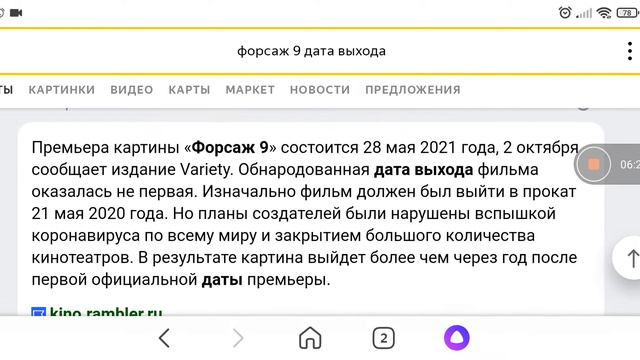 9 Это Число Везде Меня Находит Цыфры Судьбы Нумерология По Дате Рождения Родился Жизненый Путь Числ смотреть онлайн