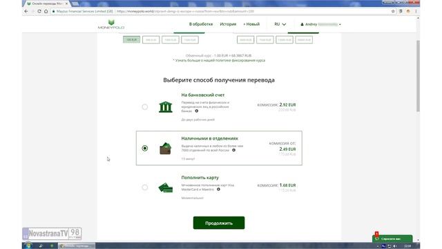 Как отправить деньги из Чехии | Отправка и получение денежных переводов с MoneyPolo.World смотреть онлайн