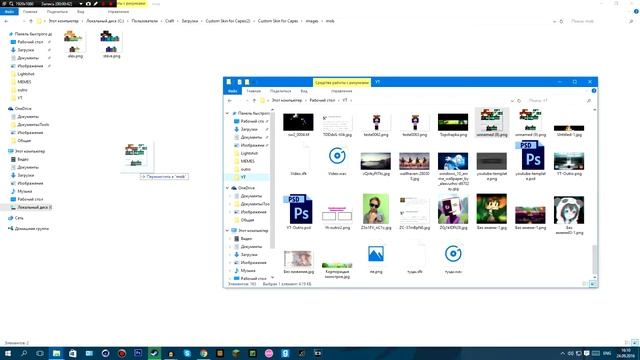 КАК СДЕЛАТЬ ПЛАЩ НА СВОЙ СКИН?! смотреть онлайн