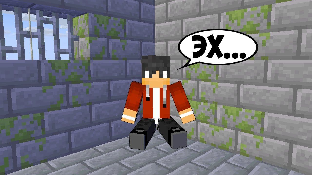 ТЕПЕРЬ Я ОБРЕЧЕН НА МУКИ | ПРОХОЖДЕНИЕ КАРТ В МАИНКРАФТЕ! смотреть онлайн