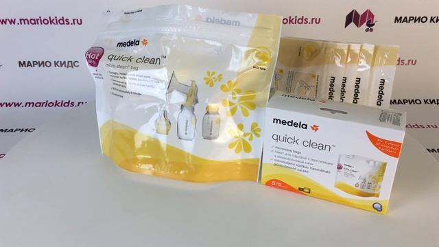 Пакеты Medela для паровой стерилизации в микроволновой печи, 5 шт смотреть онлайн