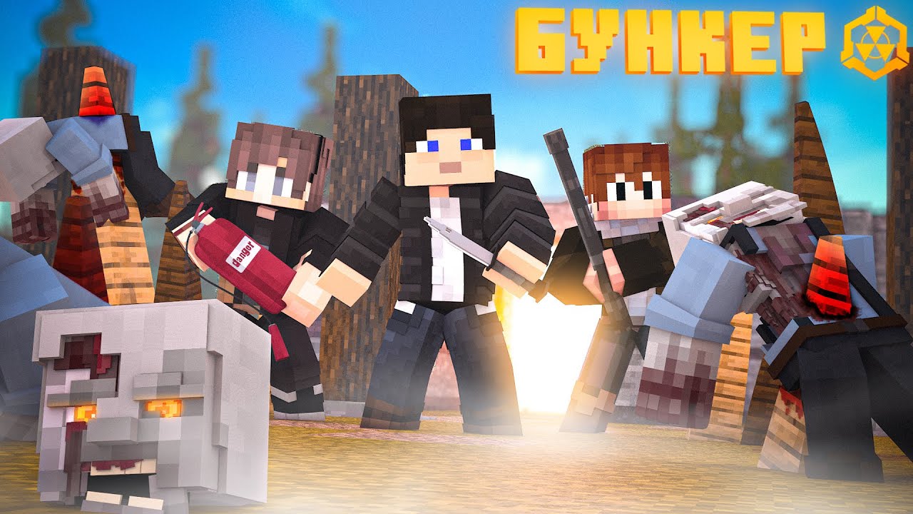 БУНКЕР - 10 СЕРИЯ НОВЫЕ ПРОБЛЕМЫ смотреть онлайн