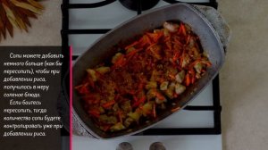 Рецепт домашнего ПЛОВА в УТЯТНИЦЕ.  Вкусный и рассыпчатый плов!