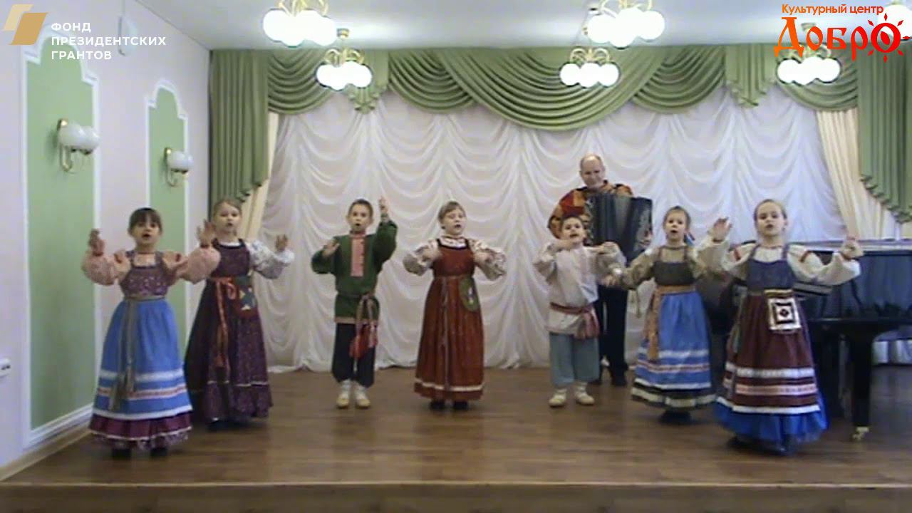 1 Фольклорный ансамбль Древенка младшая группа смотреть онлайн