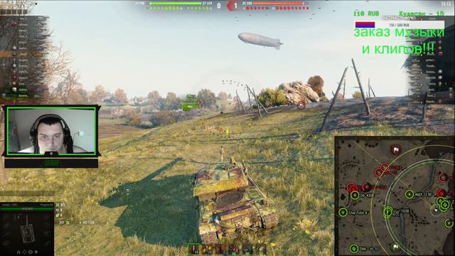 World of Tanks – Бесплатная Онлайн-игра про Танки смотреть онлайн