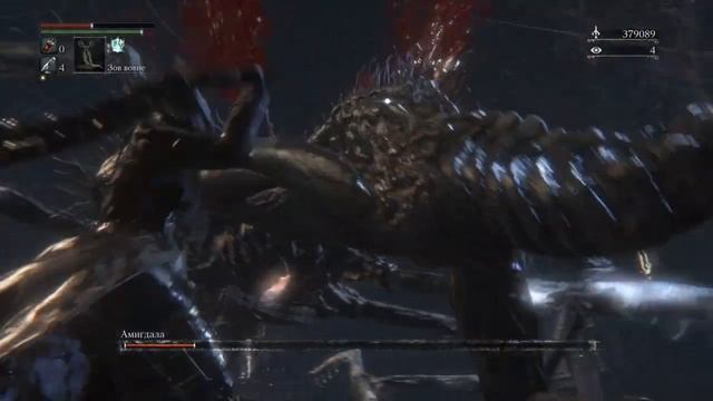Bloodborne Амигдала Проклятая и осквернённая Чаша Предков смотреть онлайн