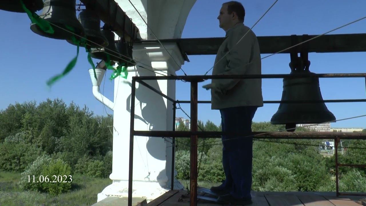колокольный звон К Литургии 11 06 2023 смотреть онлайн