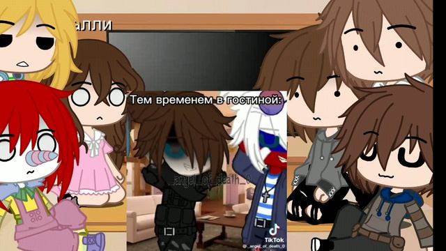 •реакция крипипасты маленьких на них в будущем!• (2/?)