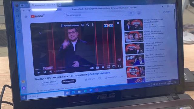 ASU’s k53s смотреть онлайн