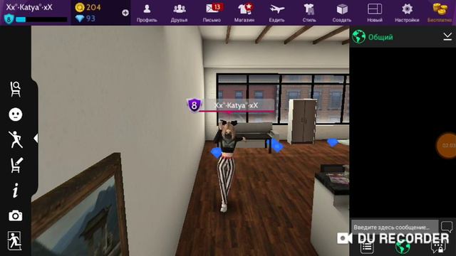 КАК СДЕЛАТЬ В ПРОФИЛЕ ГЛАЗ? Авакин