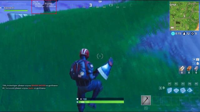 Fortnite: Как узнать пинг в игре Fortnite? смотреть онлайн