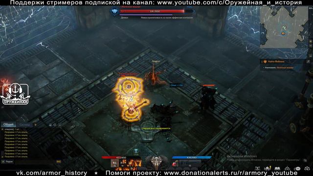 LostArk. ЗБТ: Начало смотреть онлайн