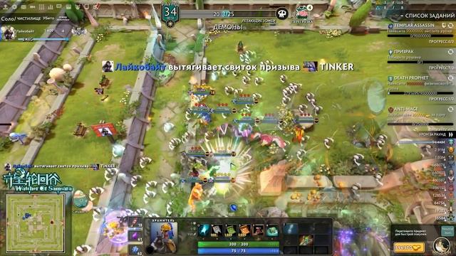 Самсара, королева мёртвых Death Prophet и странные ваншоты в лейте.. :D смотреть онлайн