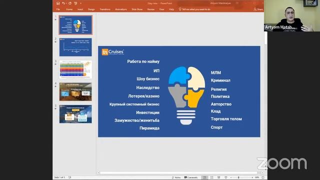 Время Возможностей смотреть онлайн