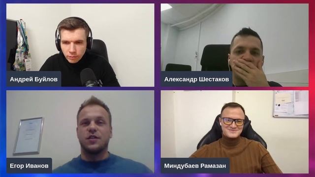 SEO-батл 2.0 — финал смотреть онлайн