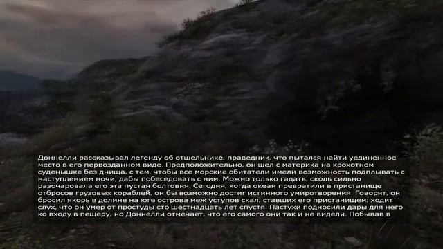 Dear Esther обзор и оценка смотреть онлайн