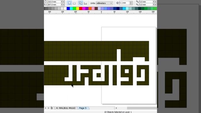 KHAT KUFI CARA MEMBUAT KALIGRAFI DZUL JALALI WAL IKROM KALIGRAFI DIGITAL смотреть онлайн