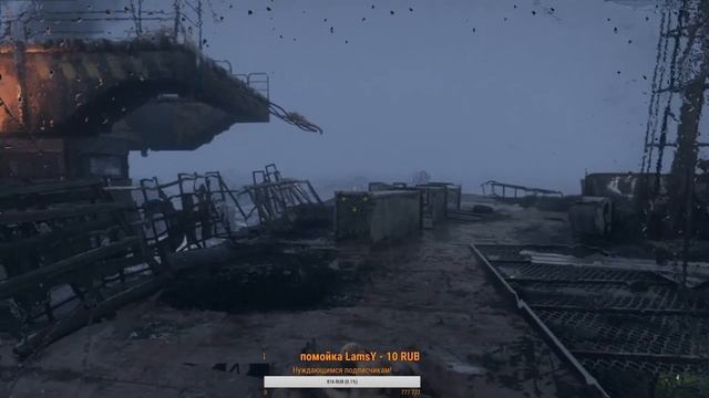 Metro Exodus - Gold Edition?Чилим, смотрим, общаемся. смотреть онлайн