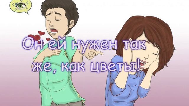Что такое комплимент смотреть онлайн