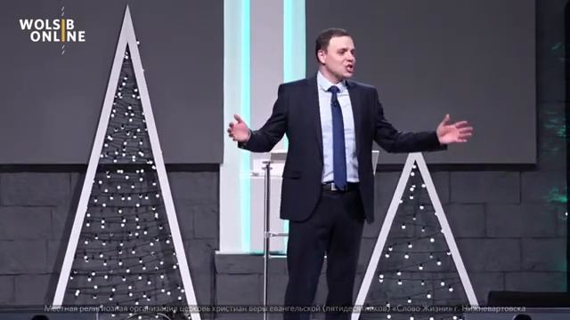 Рождество Христово 2021 / «Слово жизни» Нижневартовск смотреть онлайн