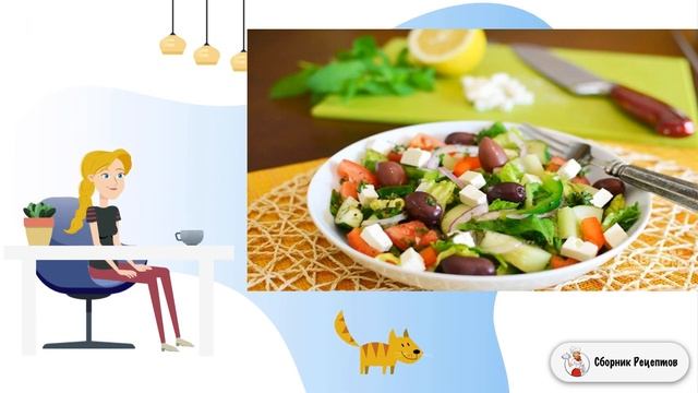 Сборник рецептов