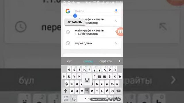 КАК СКАЧАТЬ МАЙНКРАФТ НА ТЕЛЕФОНЕ ЕСЛИ НАПИСАНО Сбой загрузки смотреть онлайн