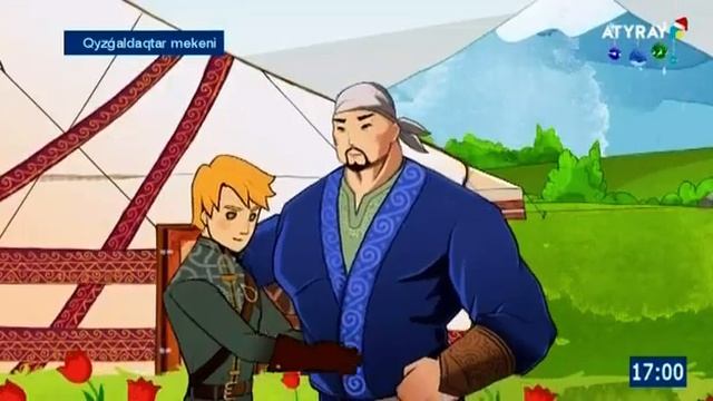 Смена логотипа на новогодний (Atyray, 28.12.2021) смотреть онлайн