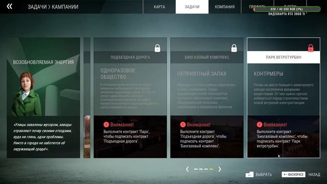 Construction Simulator 2022? Прохождение # 2?