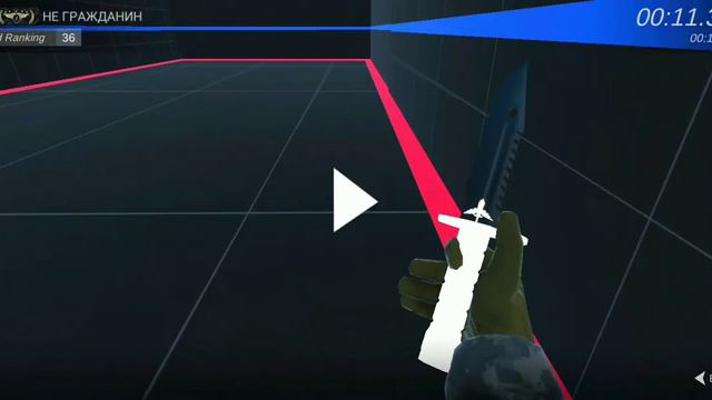 Careful за 11.364 секунд. 36 в топе недели смотреть онлайн