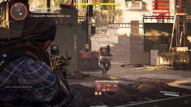 //THE DIVISION 2 //STREAM// СТРИМ // PVP//PVE/ХЗ ЧЕ ПИСАТЬ!?!?!?/#26 смотреть онлайн