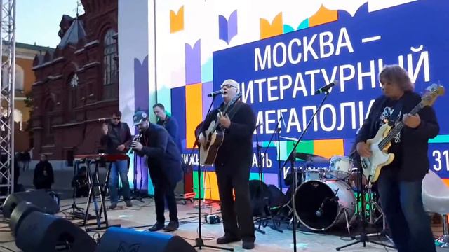Красная площадь Сакмаров-бэнд Джим смотреть онлайн