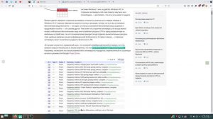 Linux антивирус - нужен ли?