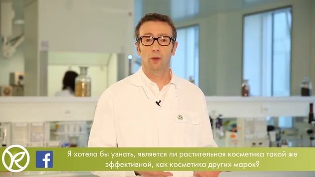 В чем заключается эффективность растительной косметики смотреть онлайн