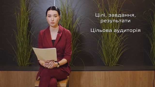 ✦Планування проєкту ✦ Онлайн курс з проєктного менеджменту. Тема 4. Project Guru смотреть онлайн