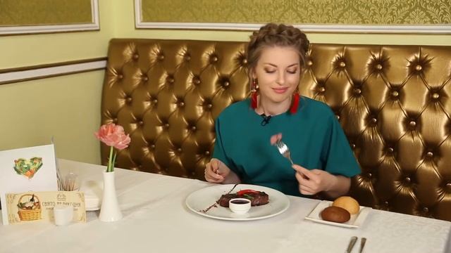 Як правильно їсти стейк? Ресторан "Єліс" смотреть онлайн