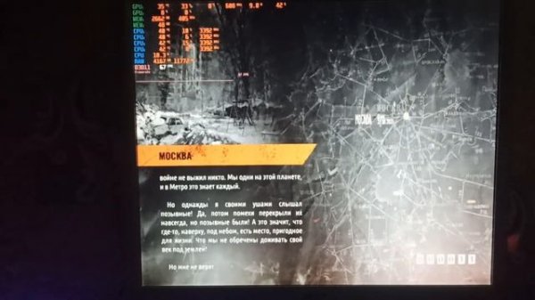 p106 100 и soket 1150/1155 решение есть!