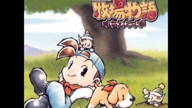 Harvest Moon- Bokujou Monogatari (Title) смотреть онлайн