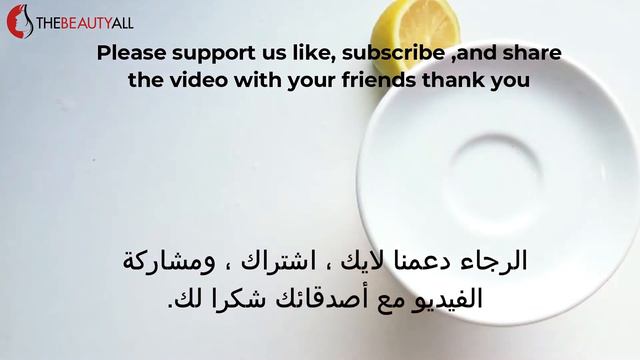 HOW TO LOSE WEIGHT - BELLY FAT OVERNIGHT NO STRICT DIET! NO EXERCISES!NATURAL FAT BURNER DETOX DRIN