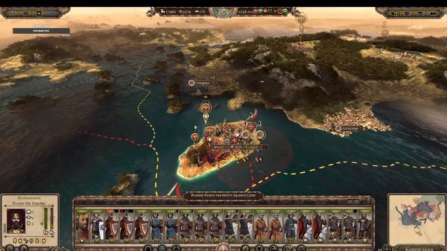 Total War Attila Medieval Kingdoms: Total War - 1212 AD Трапезундская Империя часть 4